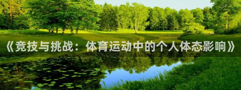 杏宇体育合法嘛