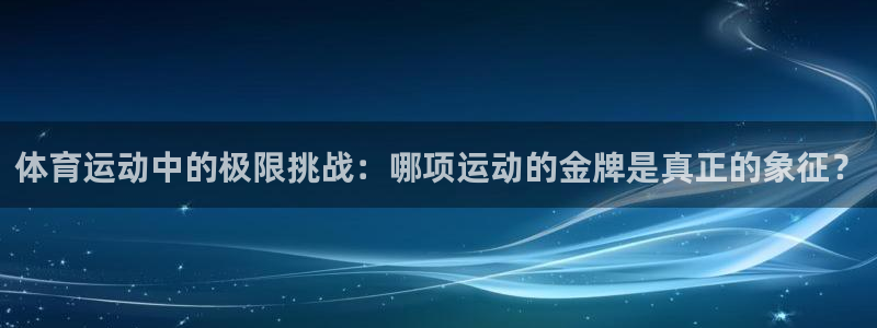杏宇体育3在线注册