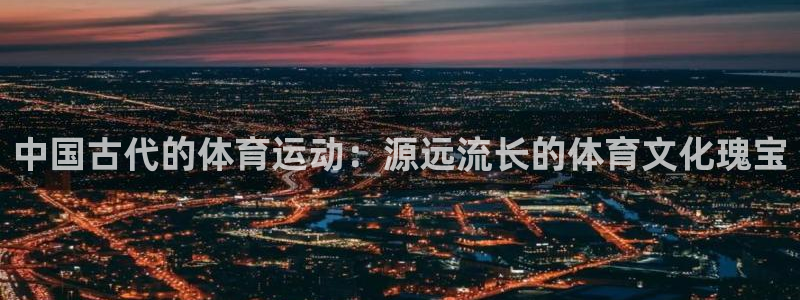 杏宇体育论坛