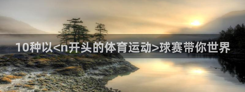 杏宇2体育登录入口