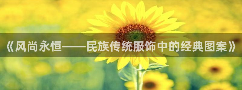 杏宇集团股票