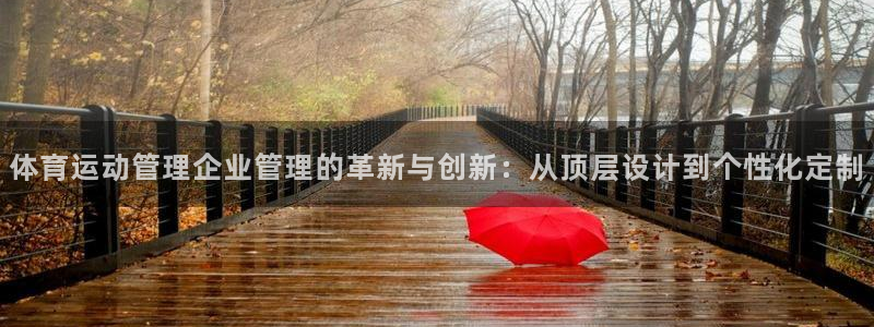 杏宇2体育