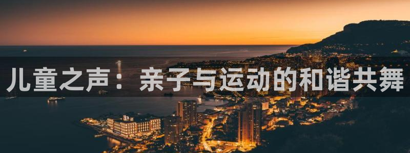 杏宇体育免费注册入口